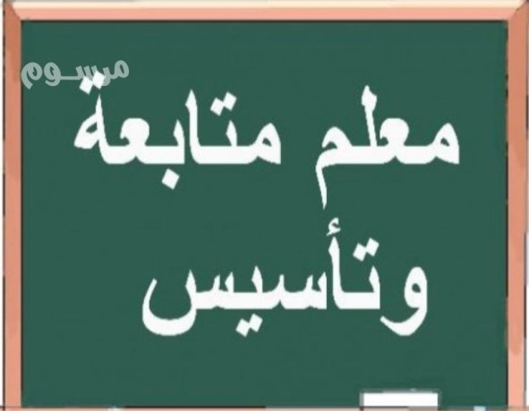 maalm-mtabaa-lgmyaa-almoad-abtdayy-omtost-big-1