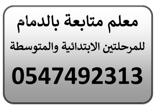 maalm-mtabaa-lgmyaa-almoad-abtdayy-omtost-big-0