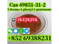 alshrk-almsnaa-alsyny-2-bromo-1-phenyl-1-pentanone-cas-49851-31-2-that-algod-alafdl-small-1