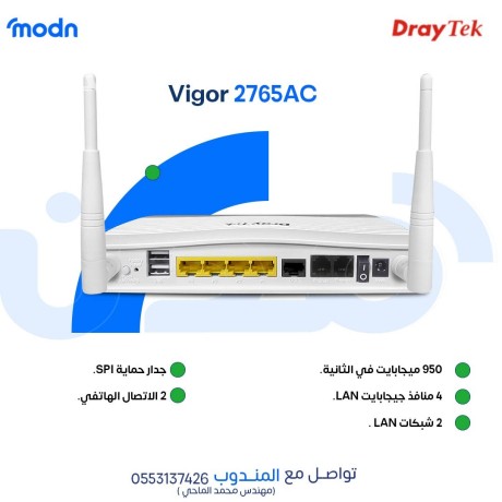 dmg-otozyaa-alsraaat-big-1