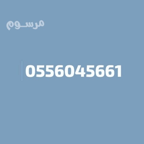 shraaa-mkyfat-mstaamlh-hy-alnhdh-alryad-0556045661-big-0