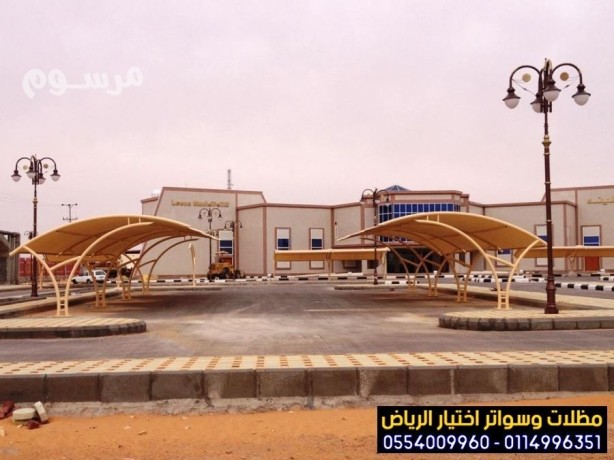 msnaa-trkyb-mthlat-o-soatr-alakhtyaralaol-0114996351-abtkargmyaa-anoaaa-almthlat-oalsoatroalhnagraltkhssy-mthlat-alsyarat-big-1