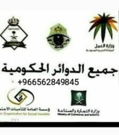 astkhrag-tsryh-zoag-saaody-mn-agnbyh-big-0