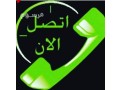 tsh-rmy-athath-kdym-balryad0534375367-small-1