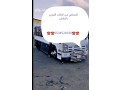 ytkhlson-mn-alathath-ytshoan-aghrad-balryad-0534526930-small-0