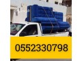 oanyt-nkl-athath-hy-altaaaon-0552330798-dyna-tshyl-athath-mstaaml-shmal-alryad-small-0