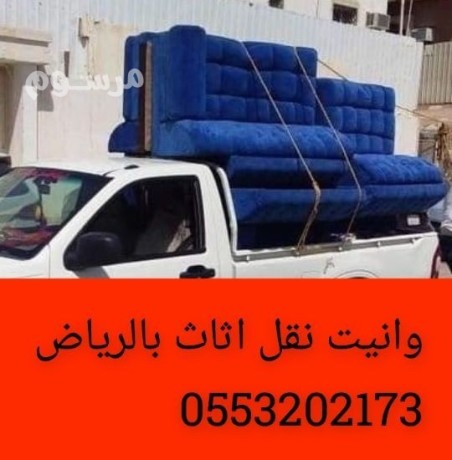 oanyt-nkl-aafsh-bhy-thhr-lbn-0553202173-oanyt-nkl-aafsh-bhy-lbn-big-0