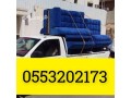 oanyt-nkl-athath-bhy-alsoydy-balryad-0569407661-onyt-nkl-aafsh-bhy-alsoydy-balryad-small-0