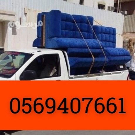 oanyt-nkl-athath-bhy-alyasmyn-balryad-0569407661-oanyt-nkl-athath-bhy-alshaf-balryad-big-0
