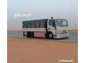 altkhls-mn-alathath-alkdym-0535813008-small-0