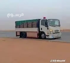 altkhls-mn-alathath-alkdym-0535813008-big-0