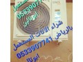 shraaa-athath-mstaaml-ghrb-alryad-o5339o7741-small-0