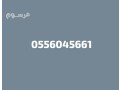 shraaa-athath-mstaaml-hy-htyn-0556045661-small-0