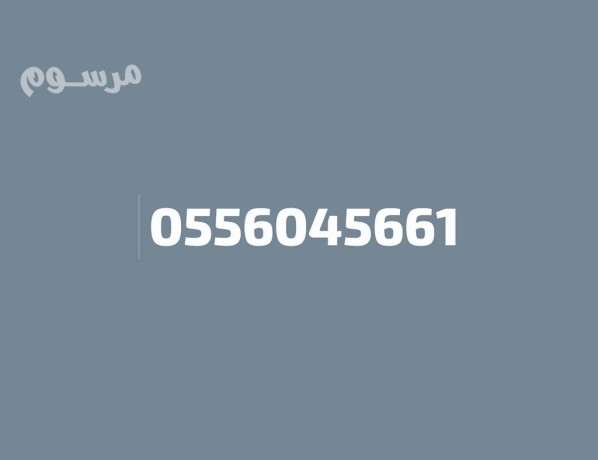shraaa-athath-mstaaml-hy-htyn-0556045661-big-0