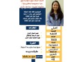 tbakhh-flbynyh-mmtazh-gda-lltnazl-small-0