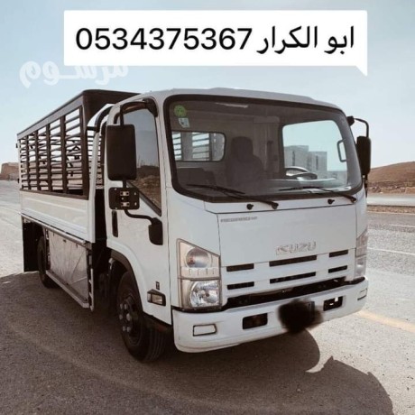 dyna-nkl-aghrad-balryad-0534375367-big-0