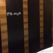 rmy-tsh-athath-kdym-balryad-0500537031-kthyr-klyld-big-0