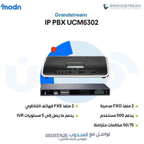 akhtr-sntral-grand-strym-lthsyn-atsal-shrktk-maa-mdn-big-1