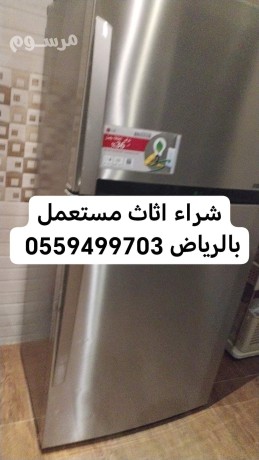 shraaa-athath-mstaaml-balmgmaa-0559499703-big-0