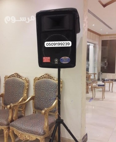 khogyn-sbabyn-alryad-0509199239-khogy-sbab-llhflat-oalmnasbat-khogyyn-sbabyyn-big-1