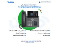 tknologya-alatsal-almtkdm-maa-hoatf-grand-strym-small-0