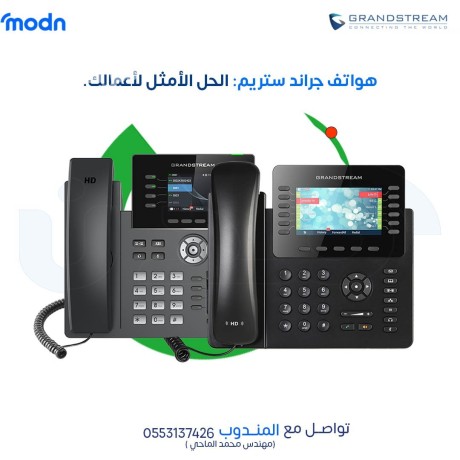 tknologya-alatsal-almtkdm-maa-hoatf-grand-strym-big-1