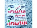 dyna-nkl-aafsh-balryad-o5339o7741-small-0