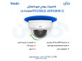 aman-la-ydah-maa-kamyrat-almrakb-mn-yony-fyo-small-1