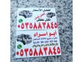 shraaa-athath-mstaaml-h-almlk-aabd-allh-balryad-o5339o7741-small-0
