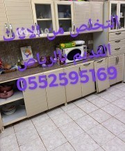 altkhls-mn-alathath-alkdym-balryad-0552595169-dakhl-big-1