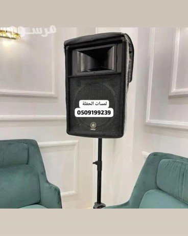 dygy-nsayy-alryad-dy-gy-llhflat-0558699198-big-1