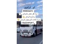 dyna-rmy-tsh-alathath-alkdym-balryad-0558536273-small-0