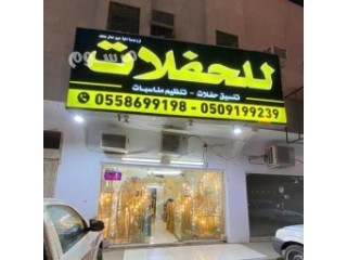 تأجير دي جي نسائي بالرياض 0509199239 ديجية سماعات
