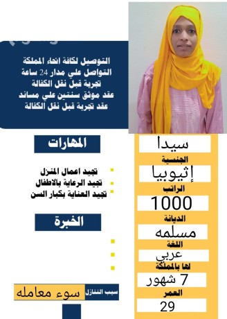 yogd-aaamlh-athyobya-mslmh-lltnazl-big-0