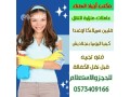 aaamlat-mnzly-lltnazl-small-0