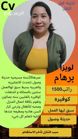 aaamlat-lltnazl-mn-gmyaa-algnsyat-bafdl-alasaaar-oyogd-ftr-tgrb-7-ayam-kbl-nkl-alkfal-tosyl-lgmyaa-anhaaa-almmlk-big-0