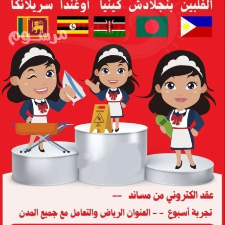 yogd-aaamlat-mn-gmyaa-algnsyat-lltnazl-lltoasl-0538006005-big-0