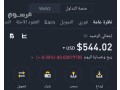 544-usdt-small-0
