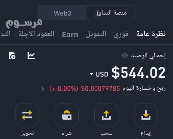 544-usdt-big-0