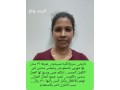 khadmat-lltnazl-small-0