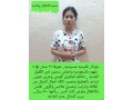 khadmat-lltnazl-small-1