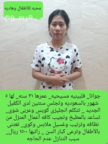 khadmat-lltnazl-big-1