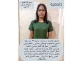 aaamlat-lltnazl-mn-gmyaa-algnsyat-mktb-agyad-alhnaaa-0538241417-small-0