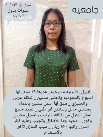 aaamlat-lltnazl-mn-gmyaa-algnsyat-mktb-agyad-alhnaaa-0538241417-big-0