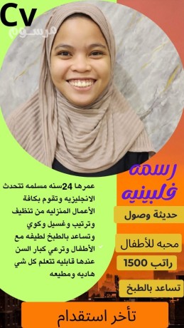 yogd-omtlob-aaamlat-mnzly-lltnazl-big-0