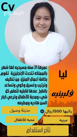 yogd-omtlob-aaamlat-mnzly-lltnazl-big-1