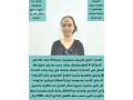 flbynyh-tbakhh-mmtazh-sbk-lha-alaaml-fy-aldmam-4-snoat-onsf-small-0