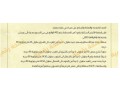 ard-llbyaa-abo-aarysh-hy-alnsym-0502761647-lltoasl-small-1