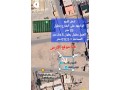 ard-llbyaa-abo-aarysh-hy-alnsym-0502761647-lltoasl-small-0