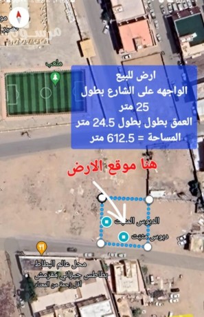 ard-llbyaa-abo-aarysh-hy-alnsym-0502761647-lltoasl-big-0